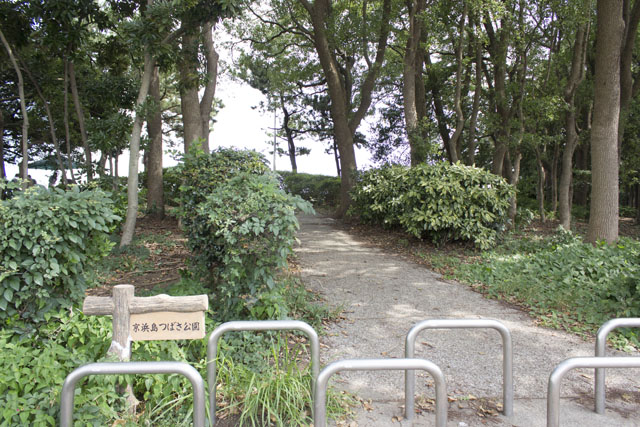 京浜島つばさ公園入口