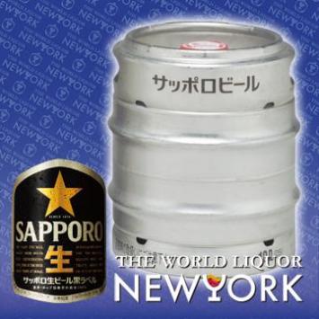 サッポロ生ビール樽10リッター